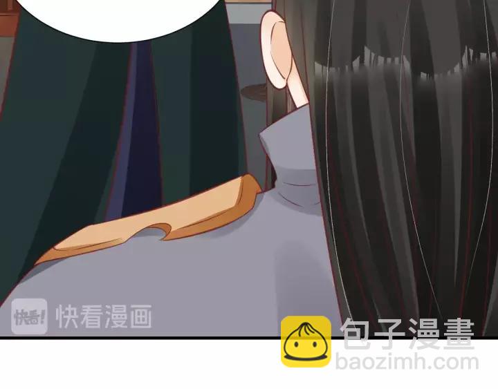 盛世梨花殿 - 第67話 鍋從天上來(2/3) - 2