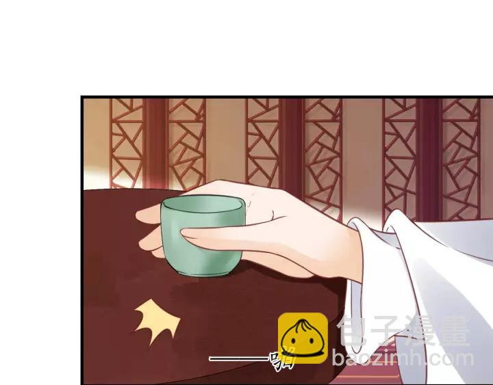 盛世梨花殿 - 第67話 鍋從天上來(2/3) - 5