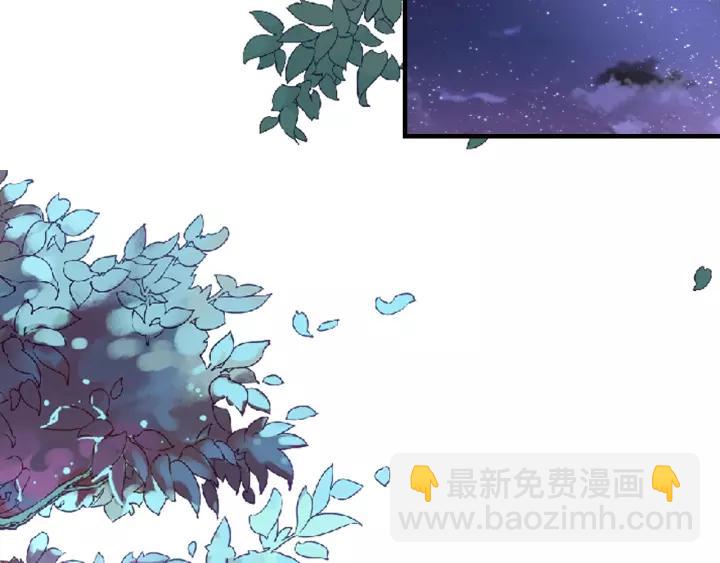 盛世梨花殿 - 第67話 鍋從天上來(2/3) - 6