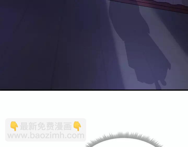 盛世梨花殿 - 第67話 鍋從天上來(2/3) - 4