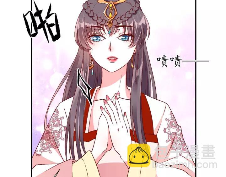 盛世梨花殿 - 第69話 孩子不是太子的？🌱(3/4) - 6