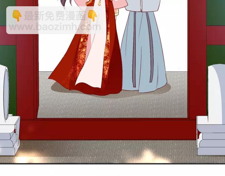 盛世梨花殿 - 第69話 孩子不是太子的？🌱(3/4) - 2