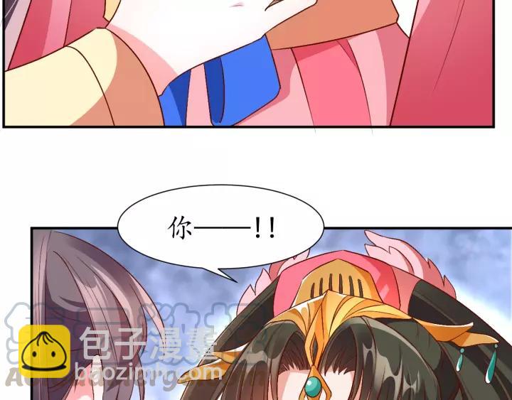 盛世梨花殿 - 第69話 孩子不是太子的？🌱(3/4) - 8