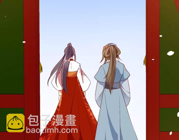 盛世梨花殿 - 第69話 孩子不是太子的？🌱(3/4) - 5