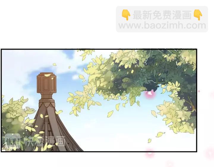 盛世梨花殿 - 第69話 孩子不是太子的？🌱(1/4) - 7