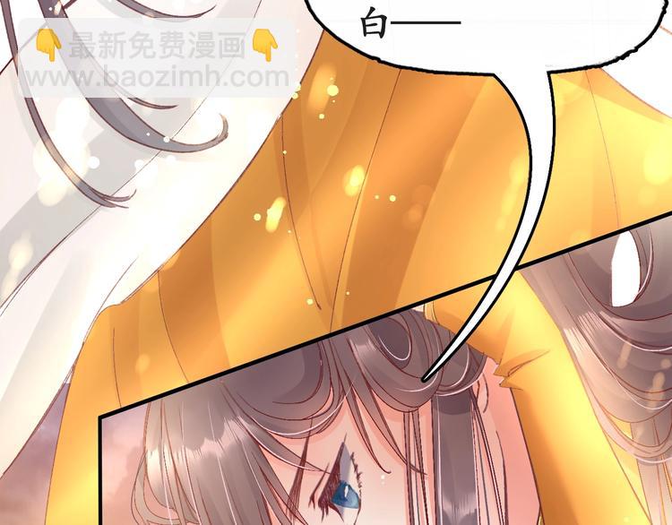 盛世梨花殿 - 第7話 太子，做個交易可好？(3/4) - 5