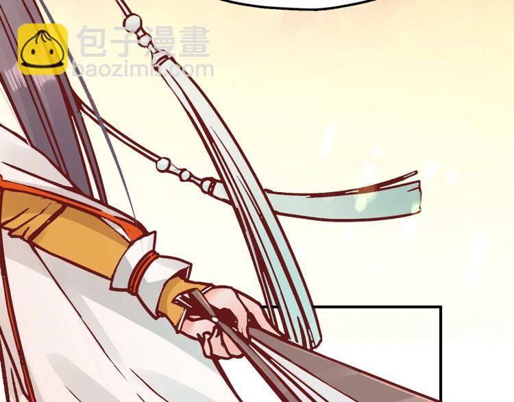 盛世梨花殿 - 第7話 太子，做個交易可好？(3/4) - 7