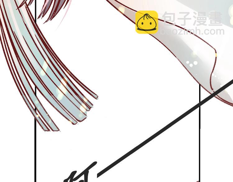 盛世梨花殿 - 第7話 太子，做個交易可好？(3/4) - 1