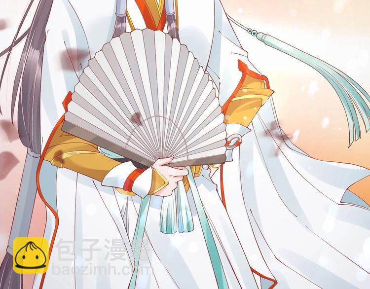 盛世梨花殿 - 第7話 太子，做個交易可好？(3/4) - 5