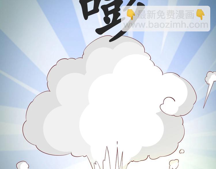 盛世梨花殿 - 第7話 太子，做個交易可好？(3/4) - 2