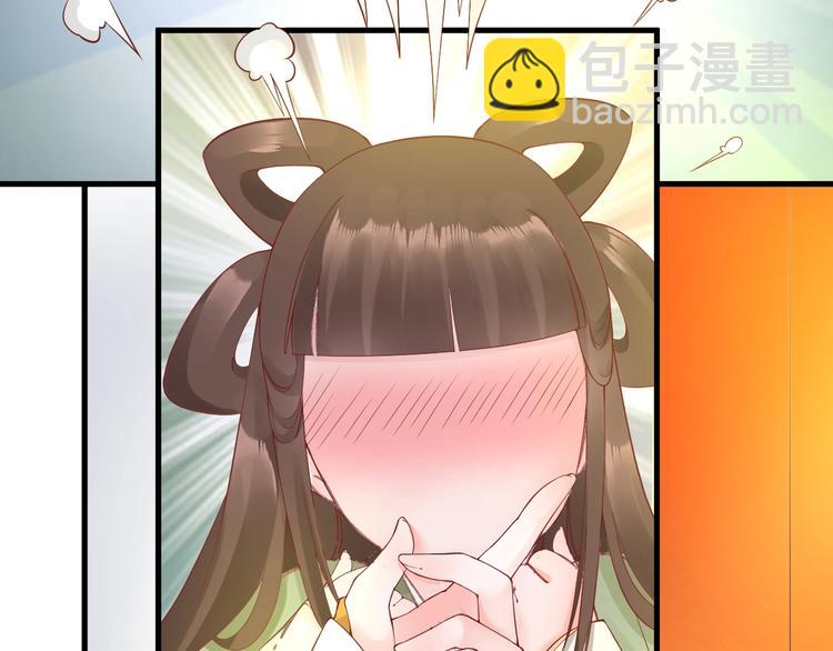 盛世梨花殿 - 第7話 太子，做個交易可好？(3/4) - 3