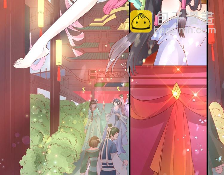 盛世梨花殿 - 第7話 太子，做個交易可好？(3/4) - 4