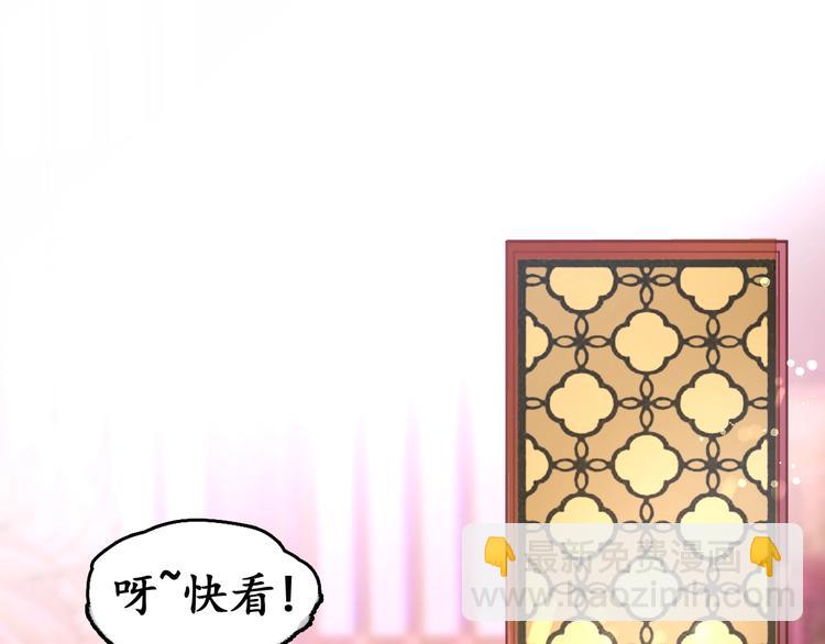 盛世梨花殿 - 第7話 太子，做個交易可好？(3/4) - 8