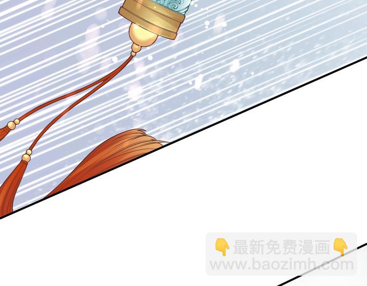 盛世梨花殿 - 第7話 太子，做個交易可好？(2/4) - 5