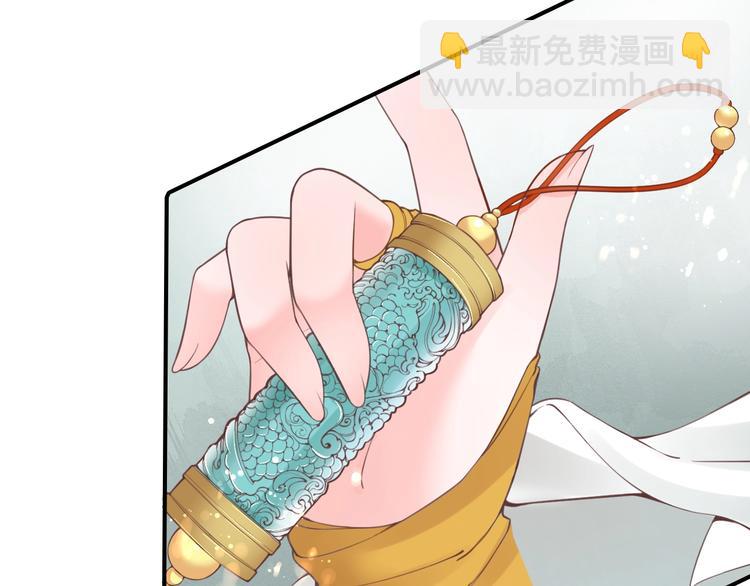 盛世梨花殿 - 第7話 太子，做個交易可好？(2/4) - 6