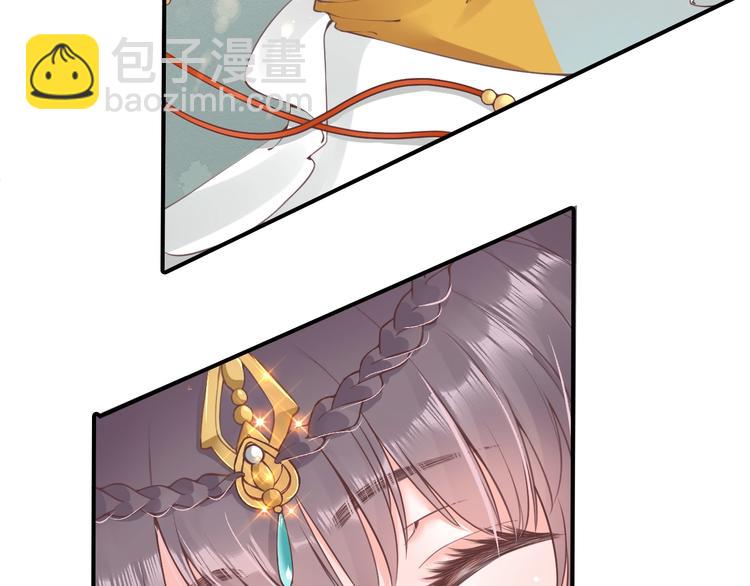 盛世梨花殿 - 第7話 太子，做個交易可好？(2/4) - 7