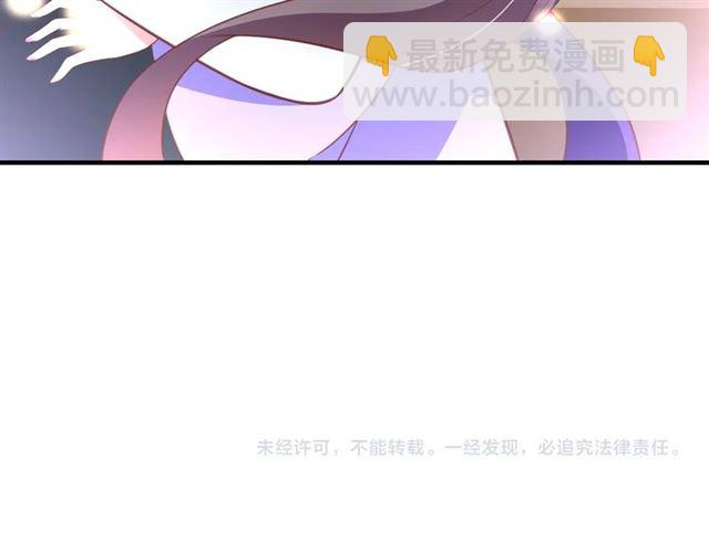 盛世梨花殿 - 第71話 你是我的(3/3) - 4