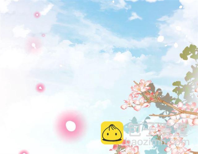 盛世梨花殿 - 第71話 你是我的(1/3) - 1