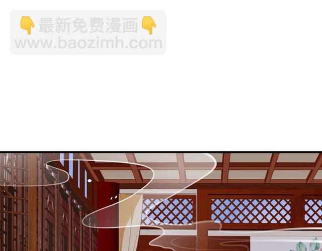 盛世梨花殿 - 第71話 你是我的(2/3) - 8