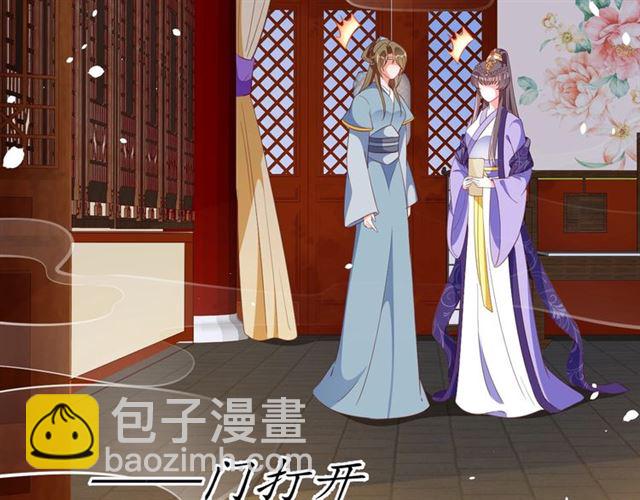 盛世梨花殿 - 第71話 你是我的(2/3) - 1