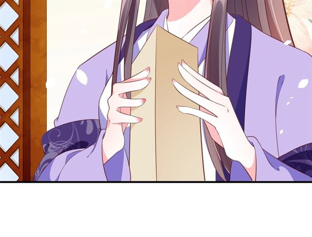 盛世梨花殿 - 第71話 你是我的(2/3) - 5