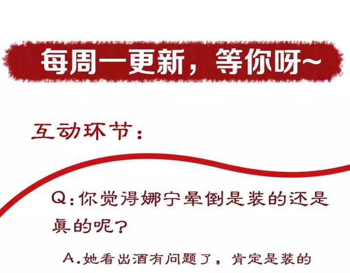 盛世梨花殿 - 第73話 太后的懲罰(2/3) - 6