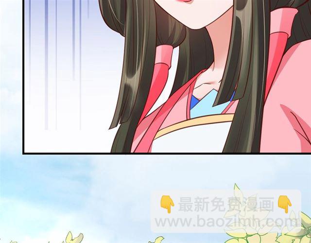 盛世梨花殿 - 第73話 太后的懲罰(1/3) - 5