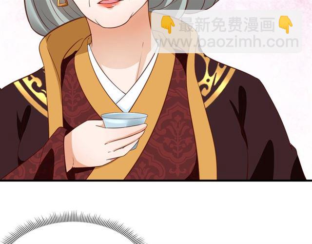 盛世梨花殿 - 第73話 太后的懲罰(1/3) - 1