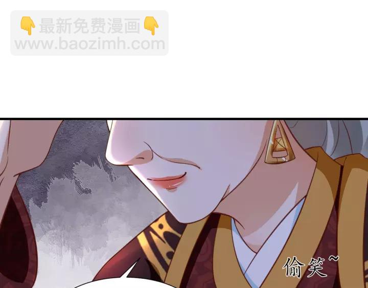 盛世梨花殿 - 第73話 太后的懲罰(2/3) - 3