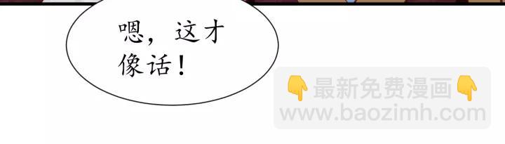 盛世梨花殿 - 第73話 太后的懲罰(2/3) - 4