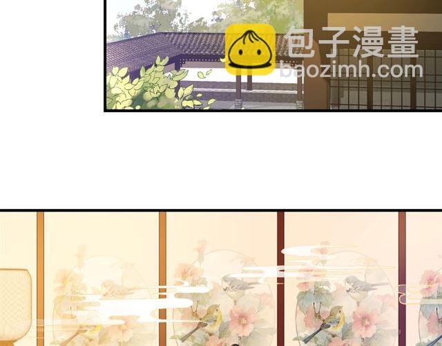 盛世梨花殿 - 第73話 太后的懲罰(1/3) - 6