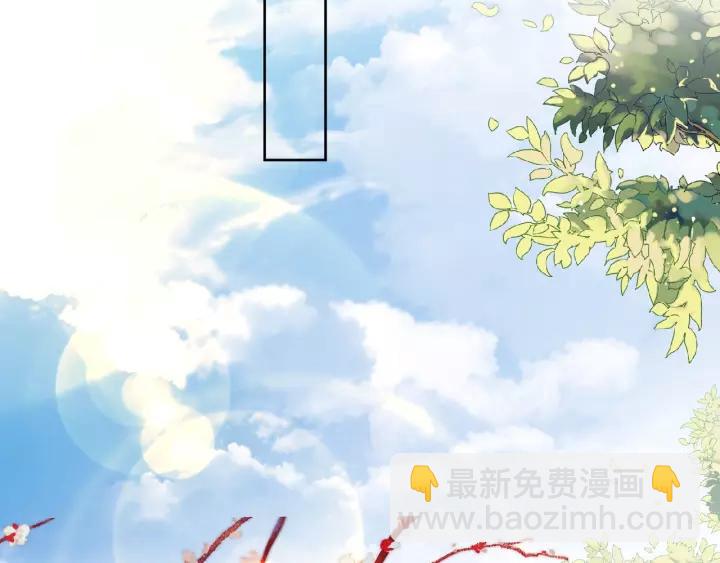 盛世梨花殿 - 第73話 太后的懲罰(2/3) - 2