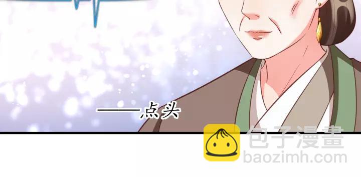 盛世梨花殿 - 第73話 太后的懲罰(2/3) - 8