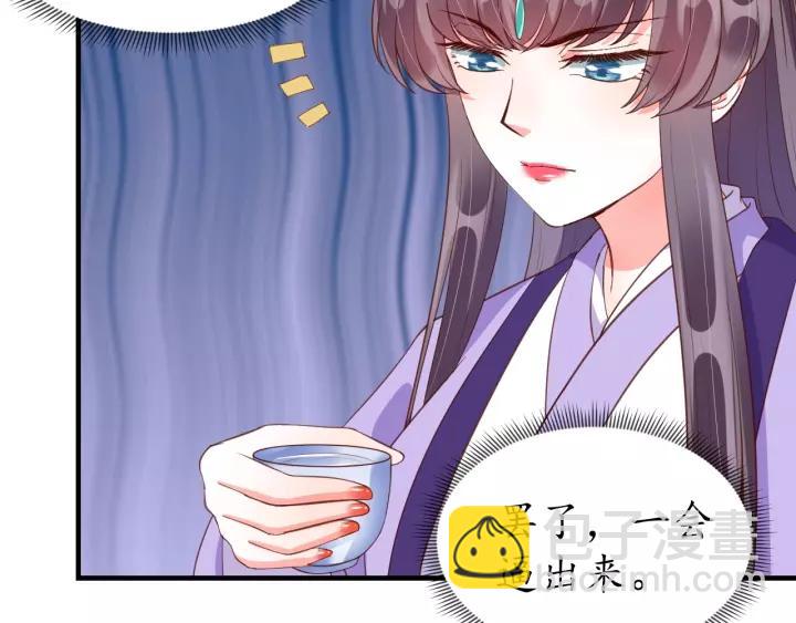 盛世梨花殿 - 第73話 太后的懲罰(2/3) - 5