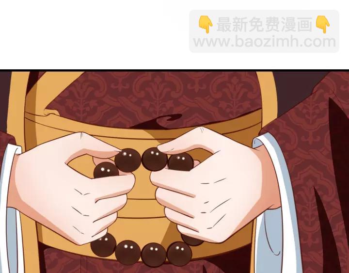 盛世梨花殿 - 第73話 太后的懲罰(2/3) - 4