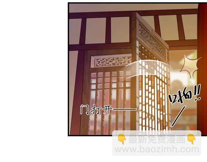 盛世梨花殿 - 第73話 太后的懲罰(2/3) - 6