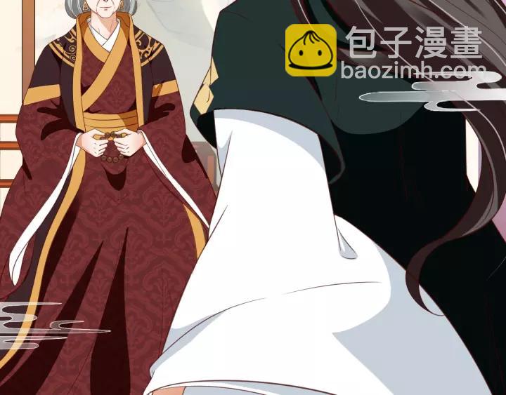 盛世梨花殿 - 第73話 太后的懲罰(2/3) - 8