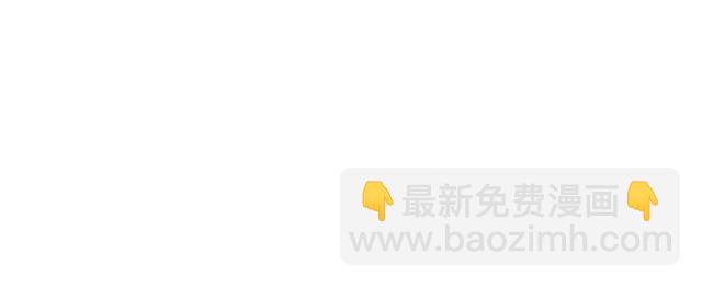 盛世梨花殿 - 第75話 榆木疙瘩(3/3) - 1