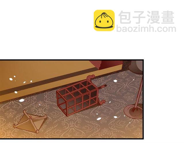 盛世梨花殿 - 第75話 榆木疙瘩(1/3) - 8