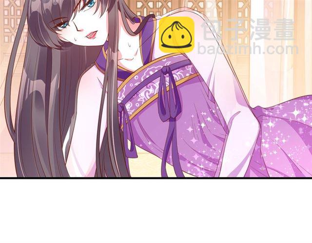 盛世梨花殿 - 第75話 榆木疙瘩(1/3) - 4