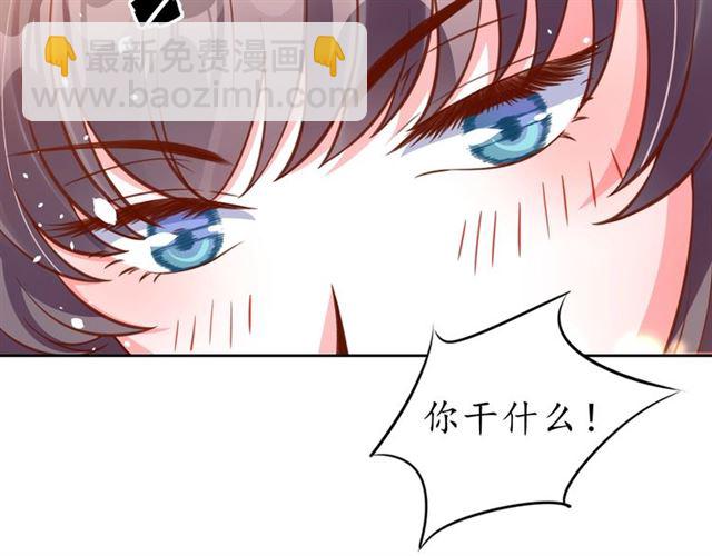 盛世梨花殿 - 第75話 榆木疙瘩(1/3) - 2