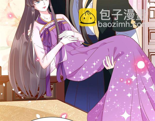 盛世梨花殿 - 第75話 榆木疙瘩(1/3) - 1