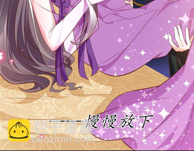 盛世梨花殿 - 第75話 榆木疙瘩(1/3) - 3