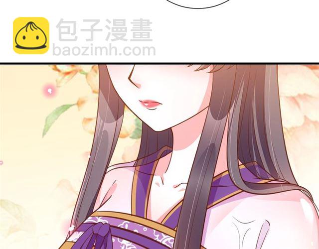 盛世梨花殿 - 第75話 榆木疙瘩(1/3) - 6