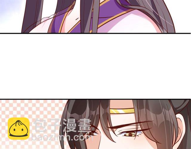 盛世梨花殿 - 第75話 榆木疙瘩(2/3) - 5