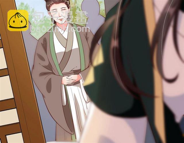 盛世梨花殿 - 第75話 榆木疙瘩(1/3) - 6