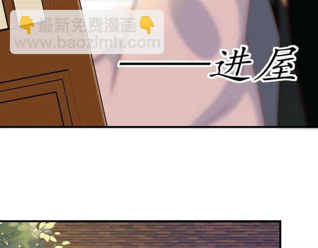 盛世梨花殿 - 第75話 榆木疙瘩(1/3) - 7