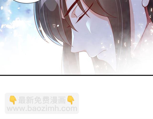 盛世梨花殿 - 第75話 榆木疙瘩(2/3) - 5