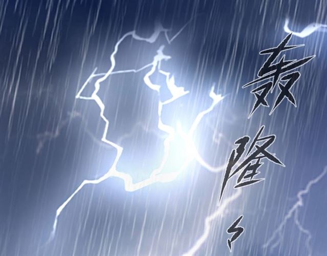 盛世梨花殿 - 第75話 榆木疙瘩(2/3) - 3