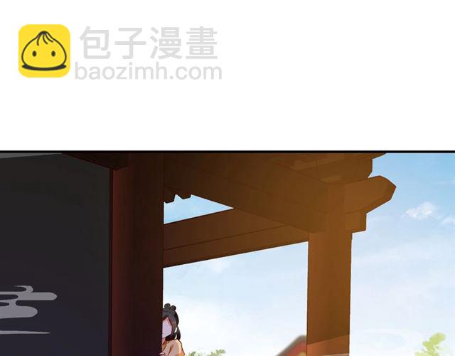 盛世梨花殿 - 第77話 一日不見兮，思之如狂(1/2) - 3